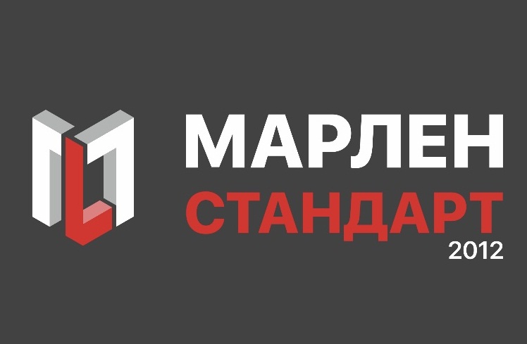 Марлен